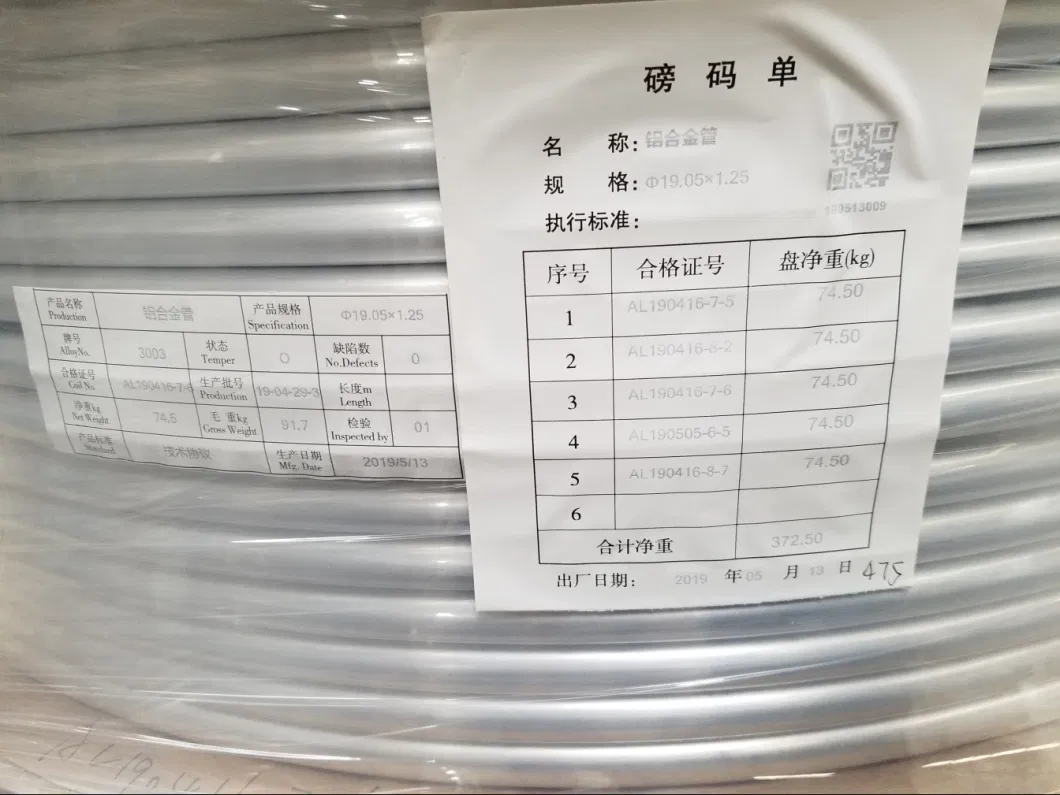 3003 Cold Drawn Aluminium Tube for Air Conditioner