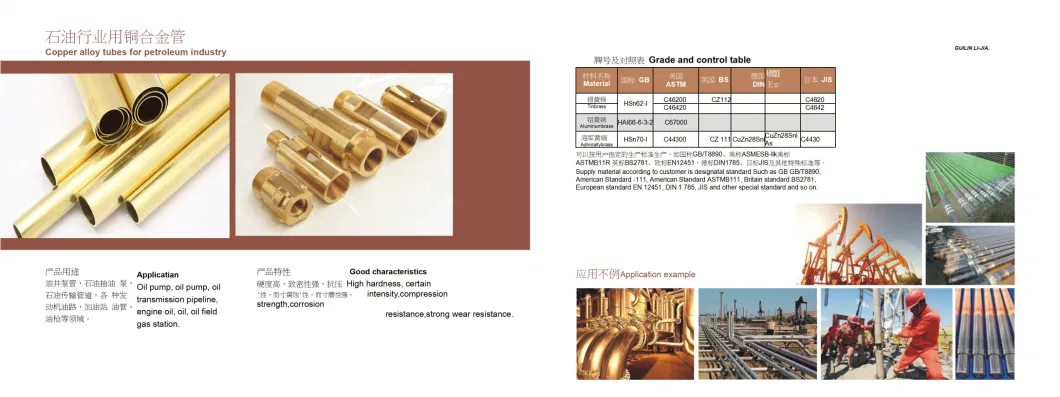 Hard Drawn Copper Pipe Copper Tube for Decorative Accessories/ Air Conditioner