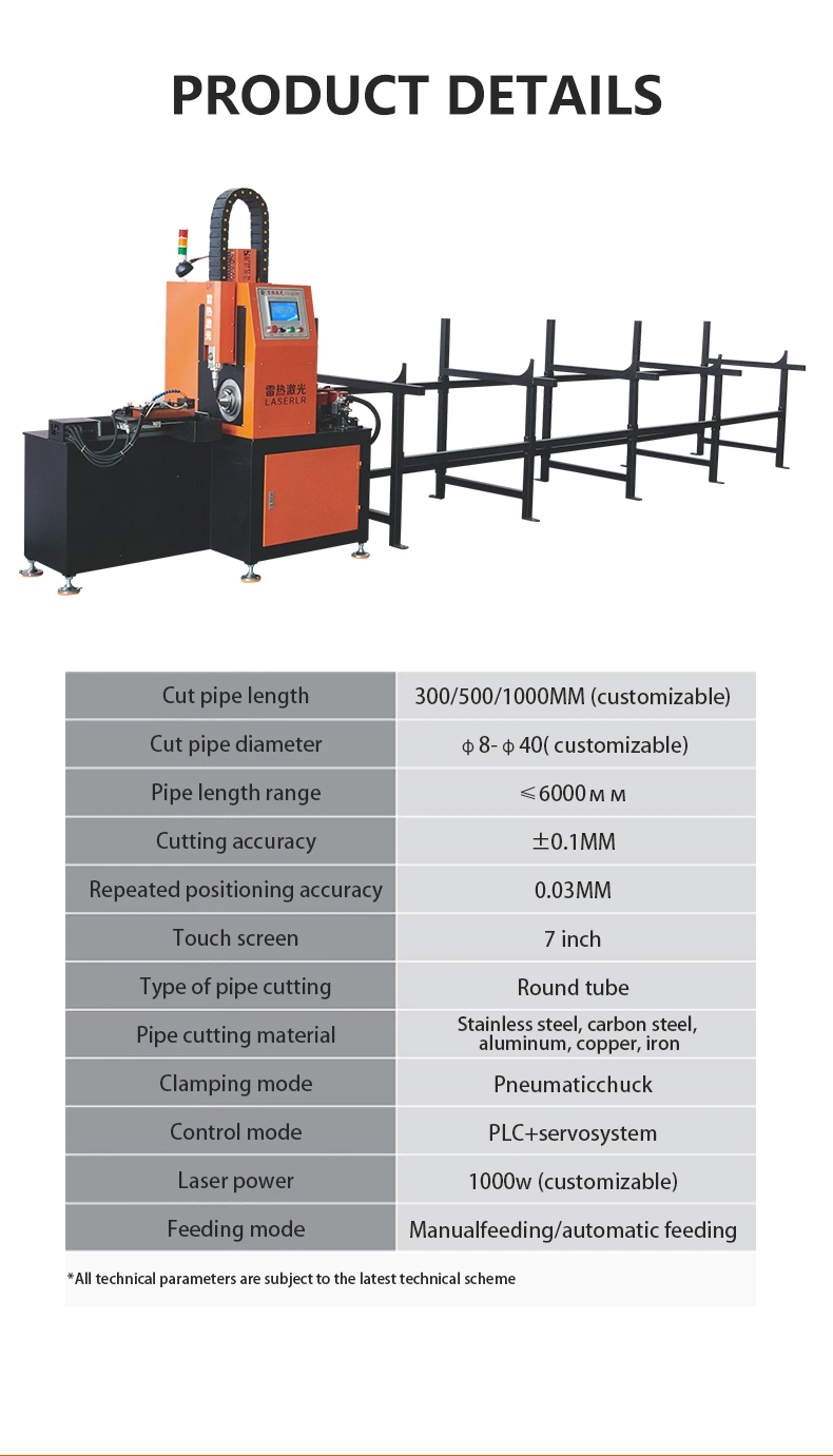 Mild Stainless Steel Iron Aluminum Copper Stainless Steel CNC Sheet Metal Tube Fiber Laser Cutting Machine for Metal Pipe Tube