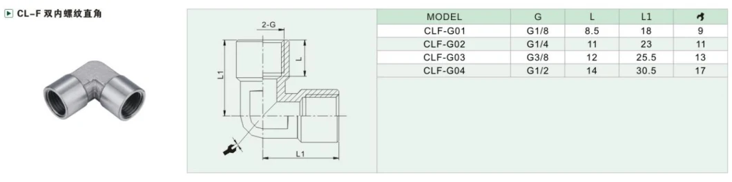 Female Threaded Pneumatic Fitting Copper Pipe Fitting Elbow Metal Air Connector