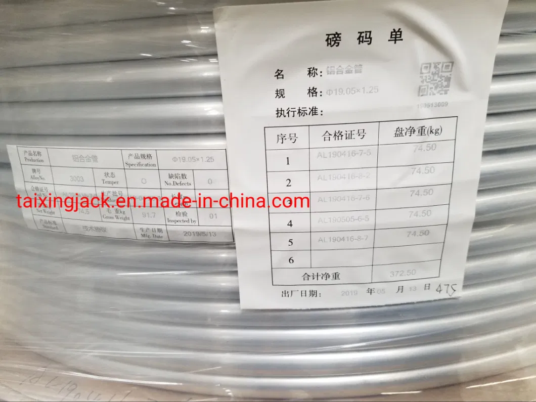 3003 O Cold Drawn Aluminium Tube for Air Condtioning