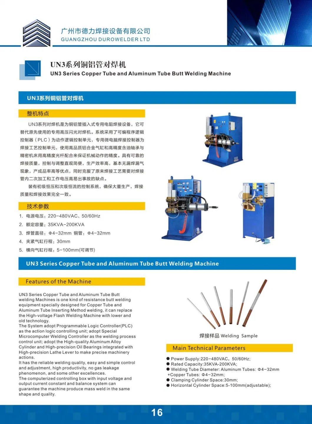 Condensator Copper-Aluminium Tube Automatic Soldering Welding Machine