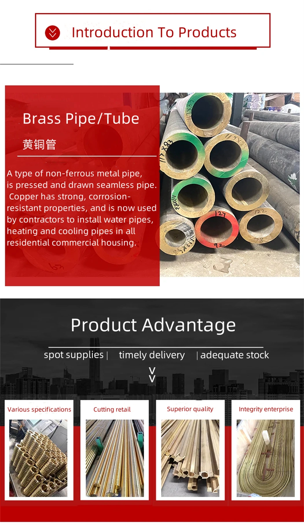 H59 H62 Hollow Brass Round Tube/Brass Square Tube