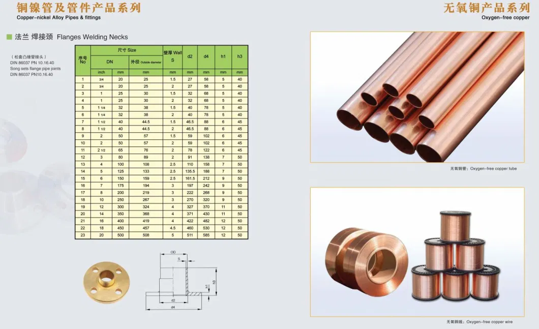 En1057 R220 Copper Pipe 28mm*1.5mm Cu-Dhp, Copper Alloy Tube