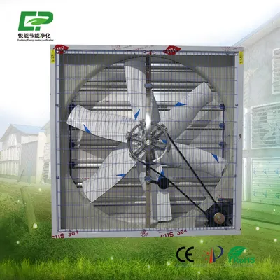 Chicken Farm Ventilation Equipment with 50inch Exhaust Fan