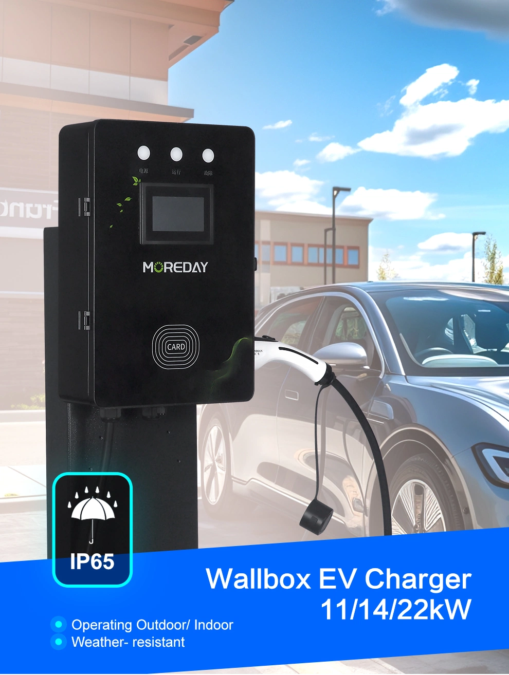 Outdoor IP 54 EV Charger Home Use 7kw 11kw Single Phase Three Phase Electric Vehicle Charging Station