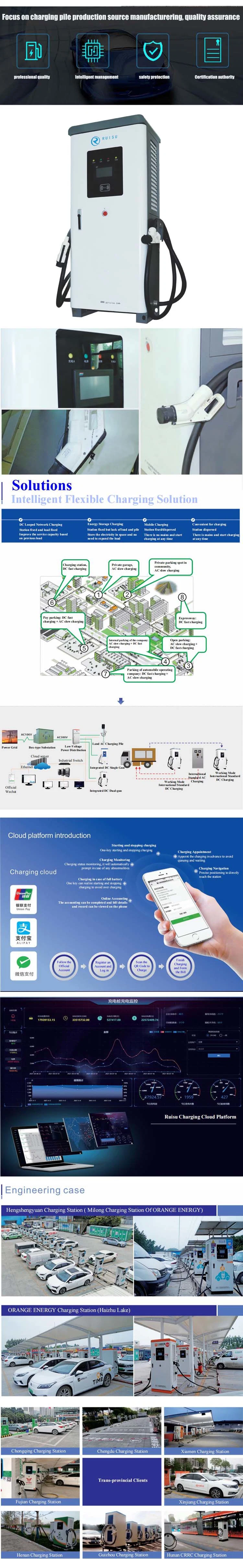 EV DC Rapid Charging Station120kw Fast Charger Electric Vehicle Commercial Level 3 Chargers DC Fast Charging Station