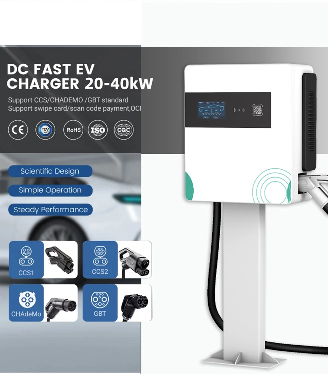 30kw CCS2 EV Fast Charging Station Wall Mounted Mobile DC EV Charger