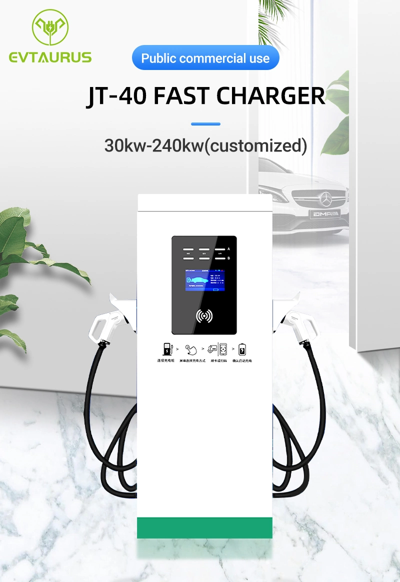 Public Use Floormounted Ocpp EV Charger Station CCS Chademo GB/T 400V Level 3 EV DC Fast Charger Station