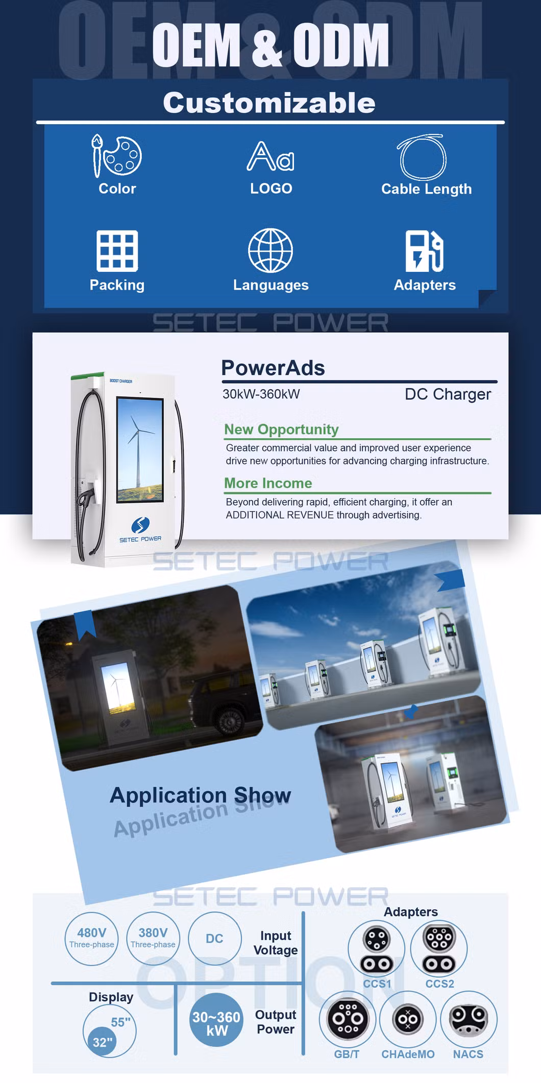 SETEC POWER High-Power 120kW Fast DC EV Charger PowerAds with Business Display Ads Electric Vehicle Charging Station