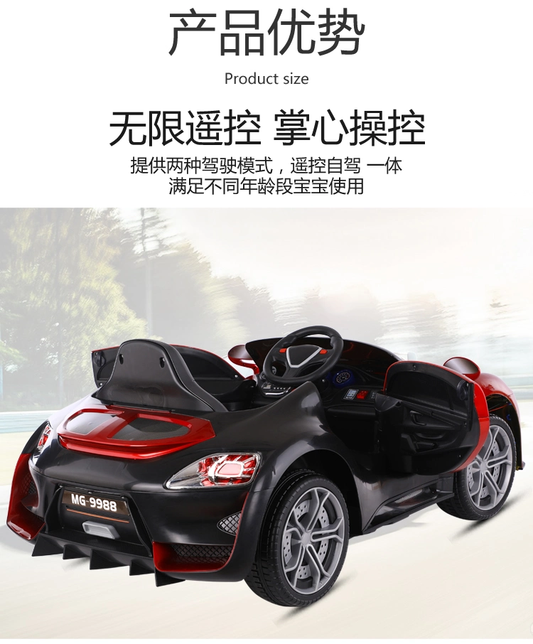 Latest Design of Children&prime;s Electric Toy Car/Can Be Pulled by Hand/Portable Charging/with Early Education Function/Electric Toy Car