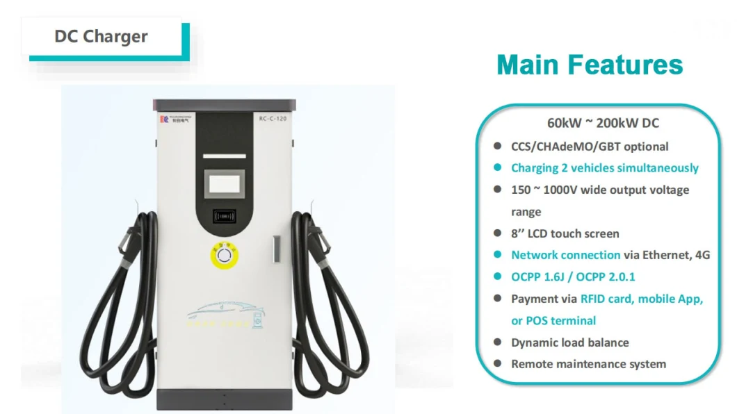 High Quality Outdoor Fast Charging EV Charger 120kw Electric Vehicle Charging Station