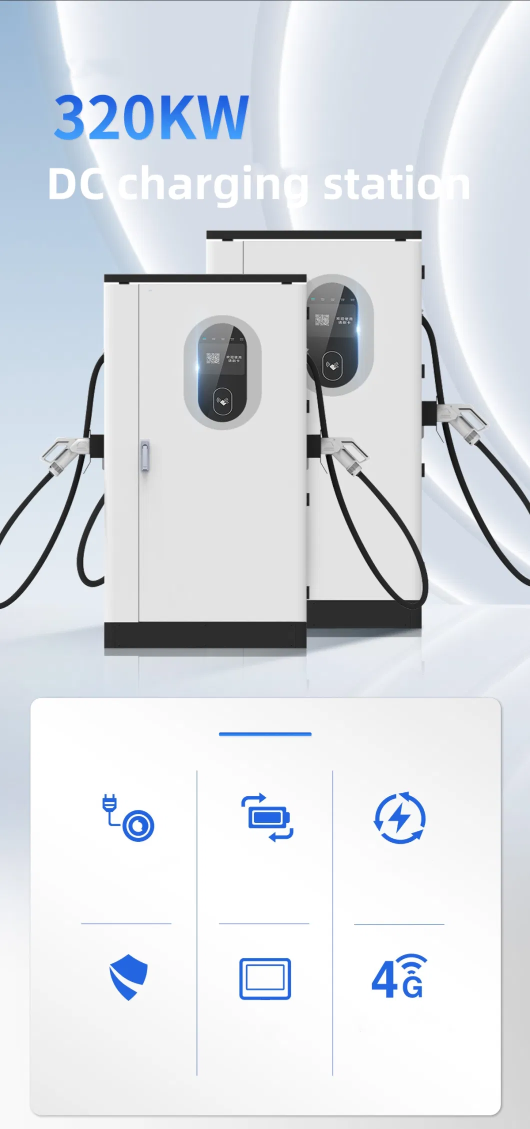 Manufacturer 320kw 500A EV Charger Floor Standing DC Fast Charge