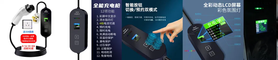 Cost-Effective Wall Connector Ningdian 32A Home Portable EV Charger with High Quality