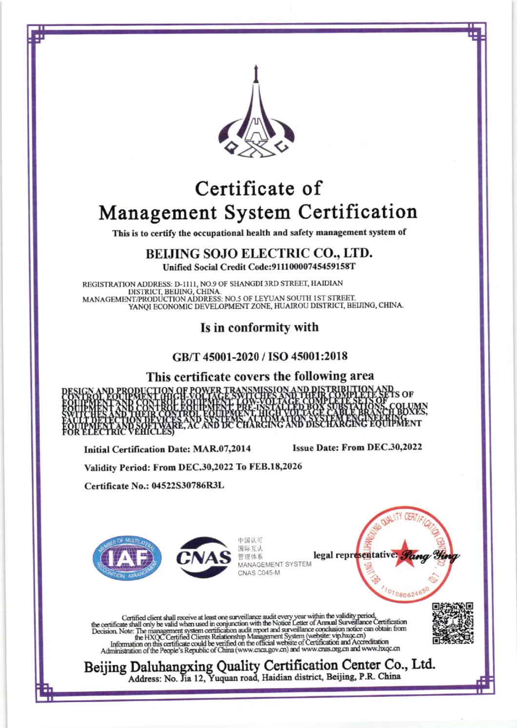 Electric Vehicle Charging Station CE Certified