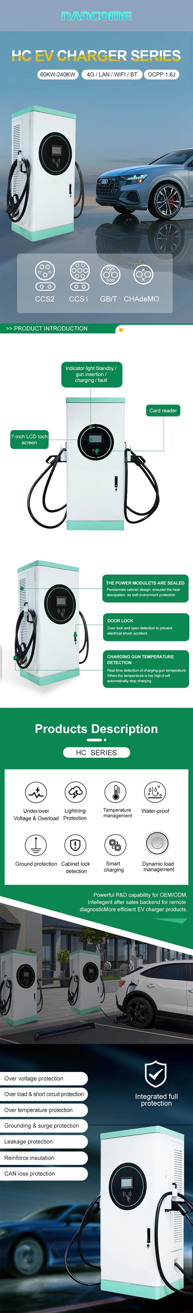 Nancome Commercial High Power Fast DC EV Charging Stations with Ocpp1.6