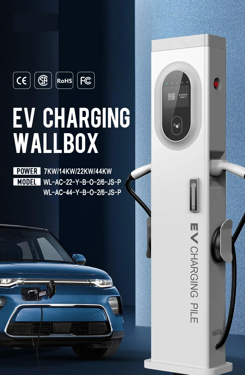 China Factory Directly Supply Ocpp 1.6j Type1 Type2 Floor-Mounted Charging Stations 16A 32A 3.7kw 7kw 11kw 20kw 22kw 40kw Dual Gun Portable EV Charger