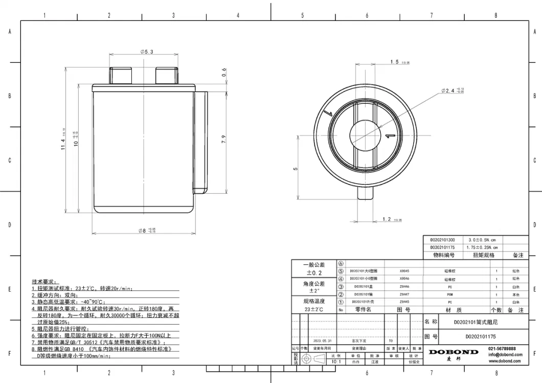 Electric Vehicle Charging Station Original Components Plastic Injection Mould Precise Hinge Dampener Rotary Dampers