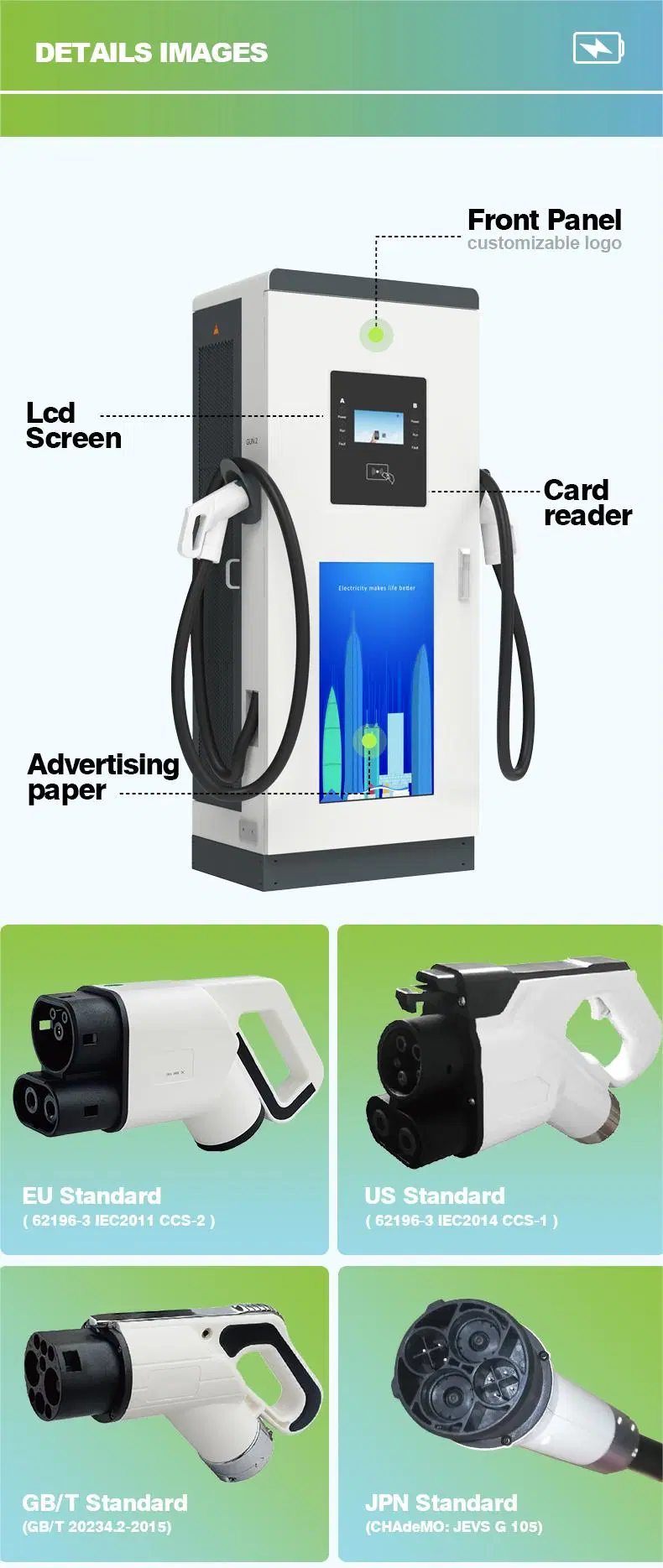 Customisable Commercial Use DC Smart Fast Charging Station 50kw/60kw/80kw EV Charger