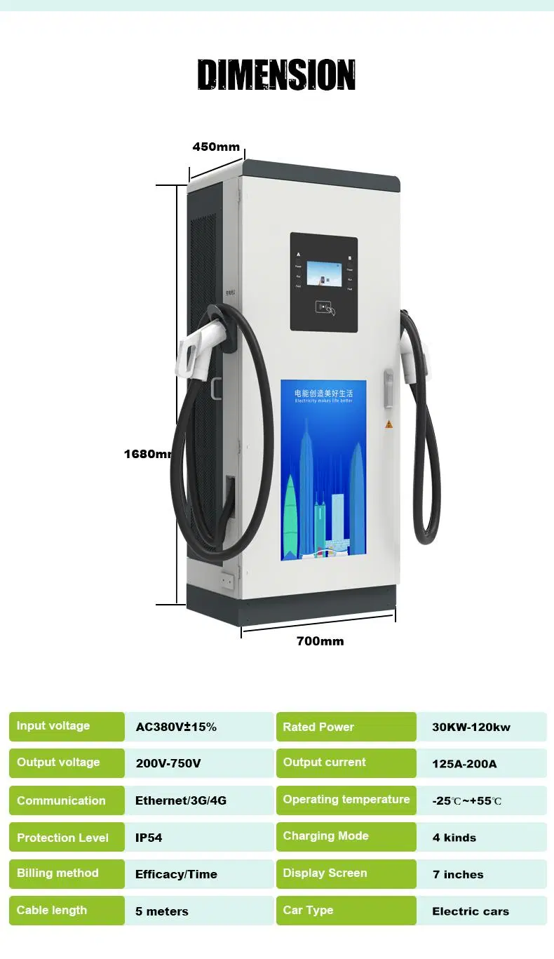 Customisable Commercial Use DC Smart Fast Charging Station 50kw/60kw/80kw EV Charger